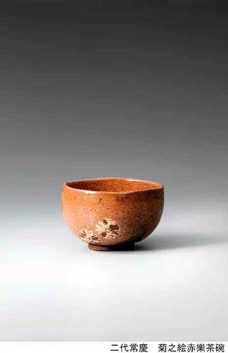 樂歴代 特別展 菊花繚乱（樂美術館）