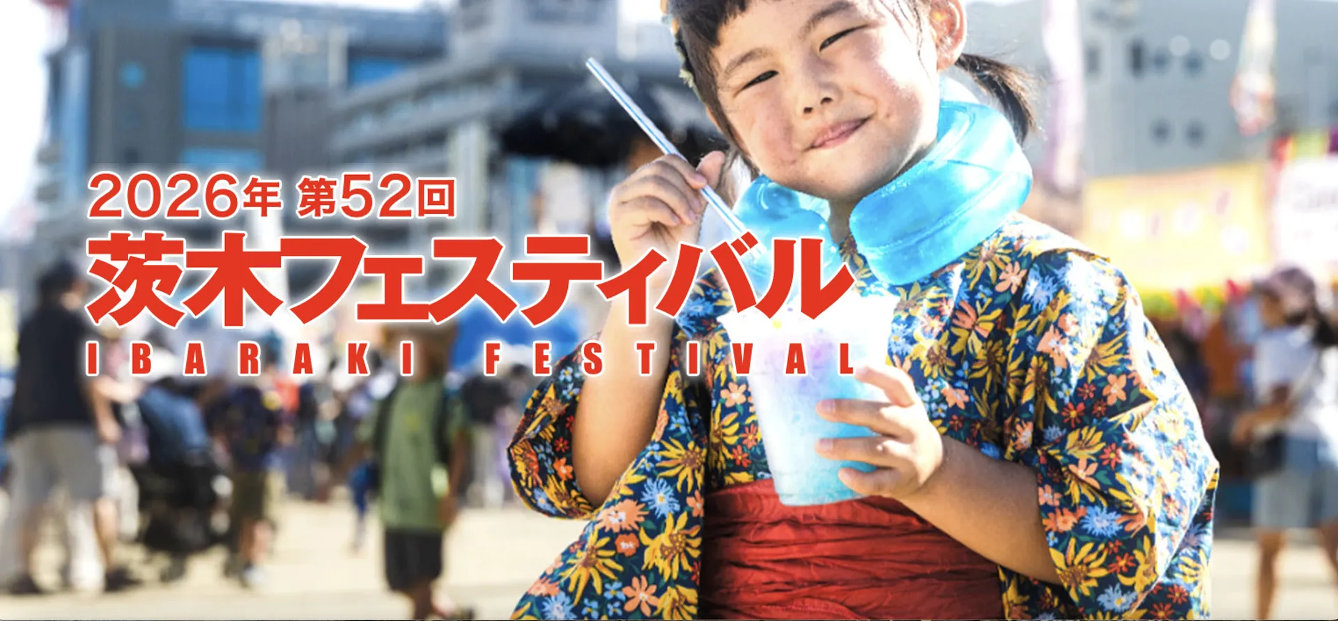第52回 茨木フェスティバル.jpg