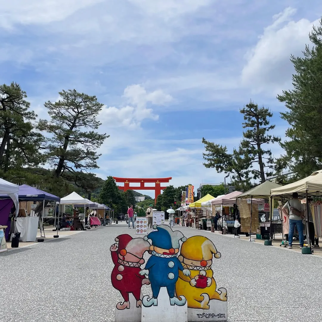 てづくりサーカスin平安神宮前（岡崎公園）.jpg