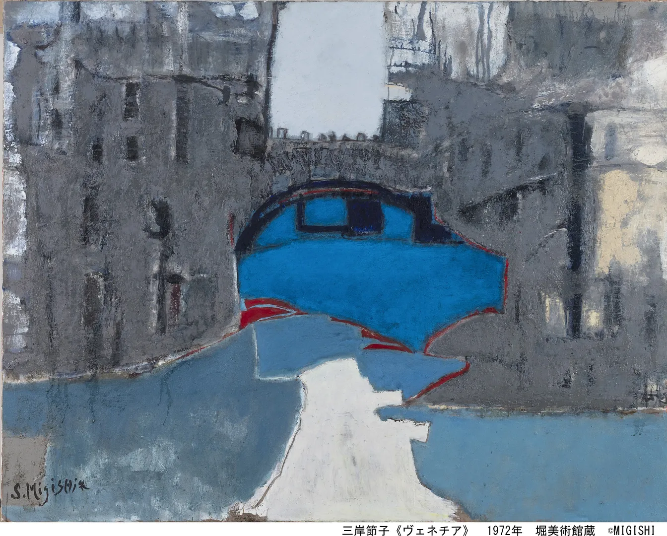 特別展「生誕120年三岸節子展」／同時開催「小磯良平作品選Ⅲ」（神戸市立小磯記念美術館）.jpg