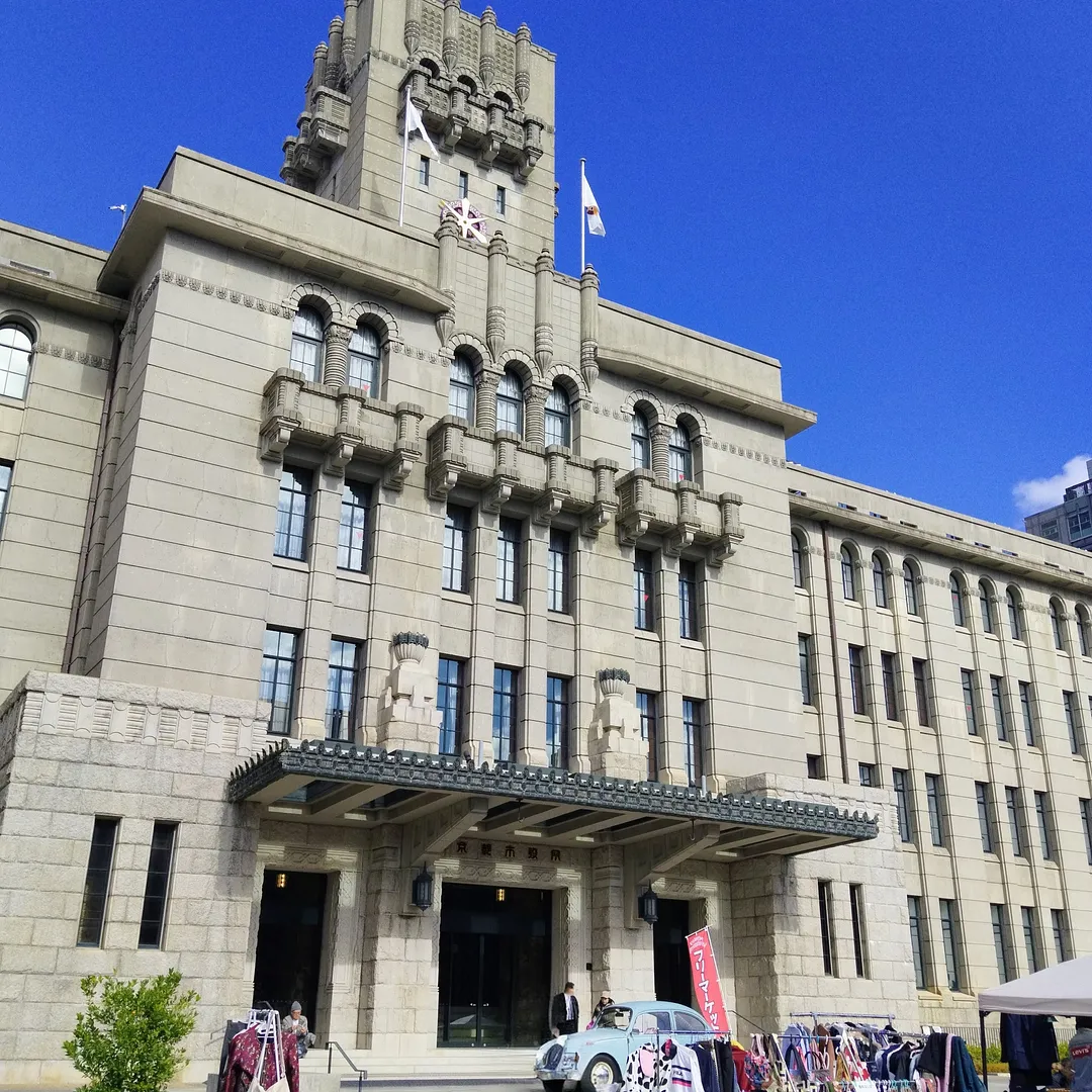 京都市役所前フリーマーケット（京都市役所前広場）.jpg