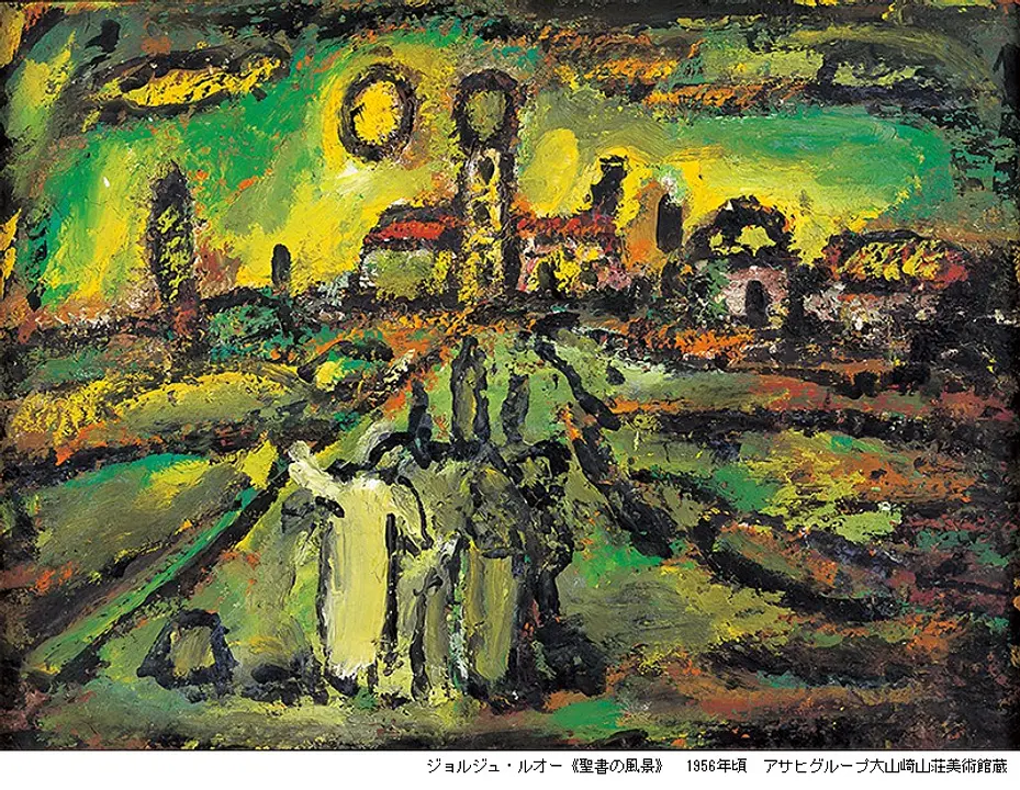 開館30周年記念　ジョルジュ・ルオー ―いつくしむまなざし、祈りの筆あと（アサヒグループ大山崎山荘美術館）