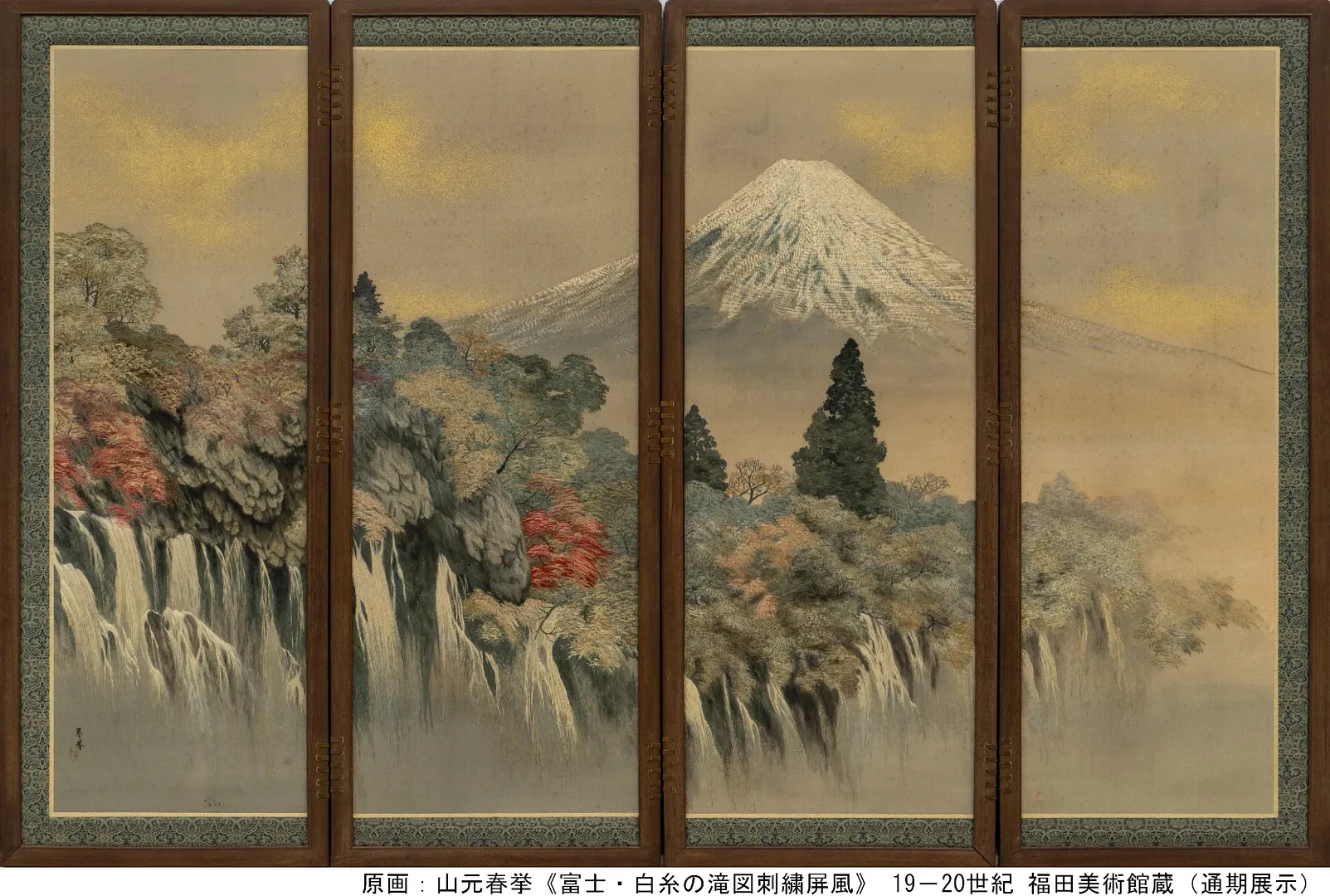 絵で知る、もっと楽しむ京都（嵯峨嵐山文化館）.jpg