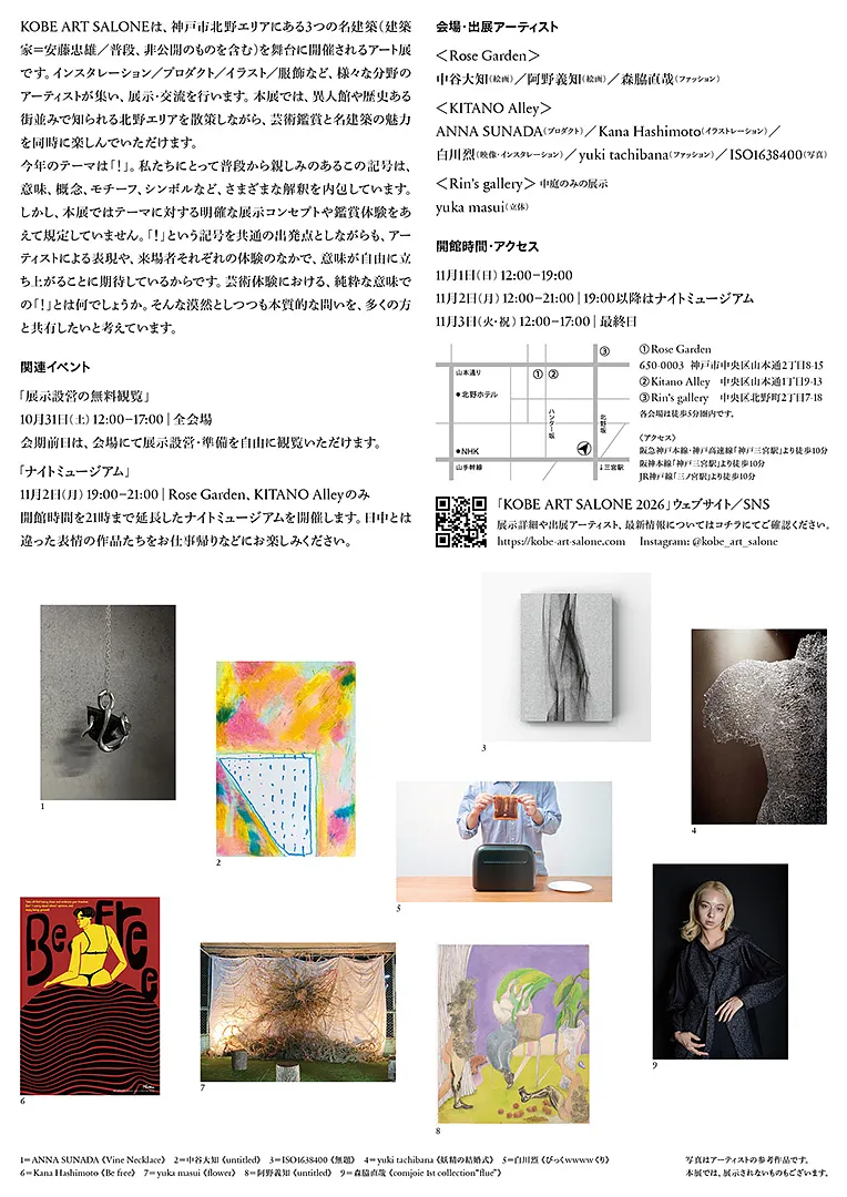 Flyer_Ura.jpg