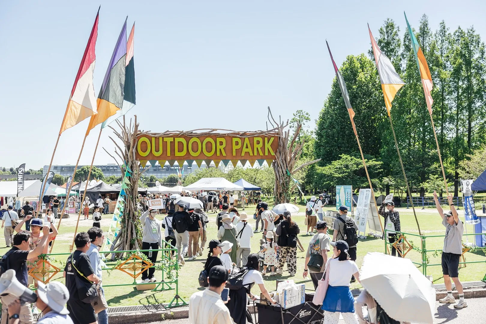 OUTDOOR PARK（万博記念公園）.jpg