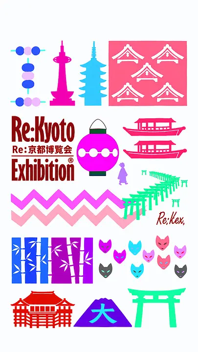 Re:京都博覧会2026（岡崎公園）