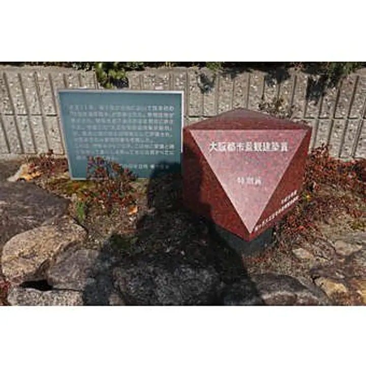 大正時代の住宅