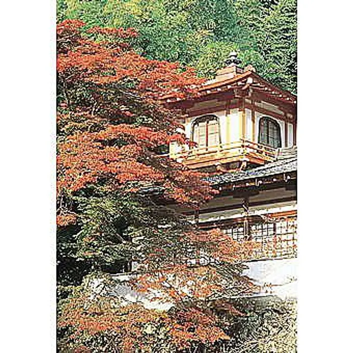 箕面山瀧安寺