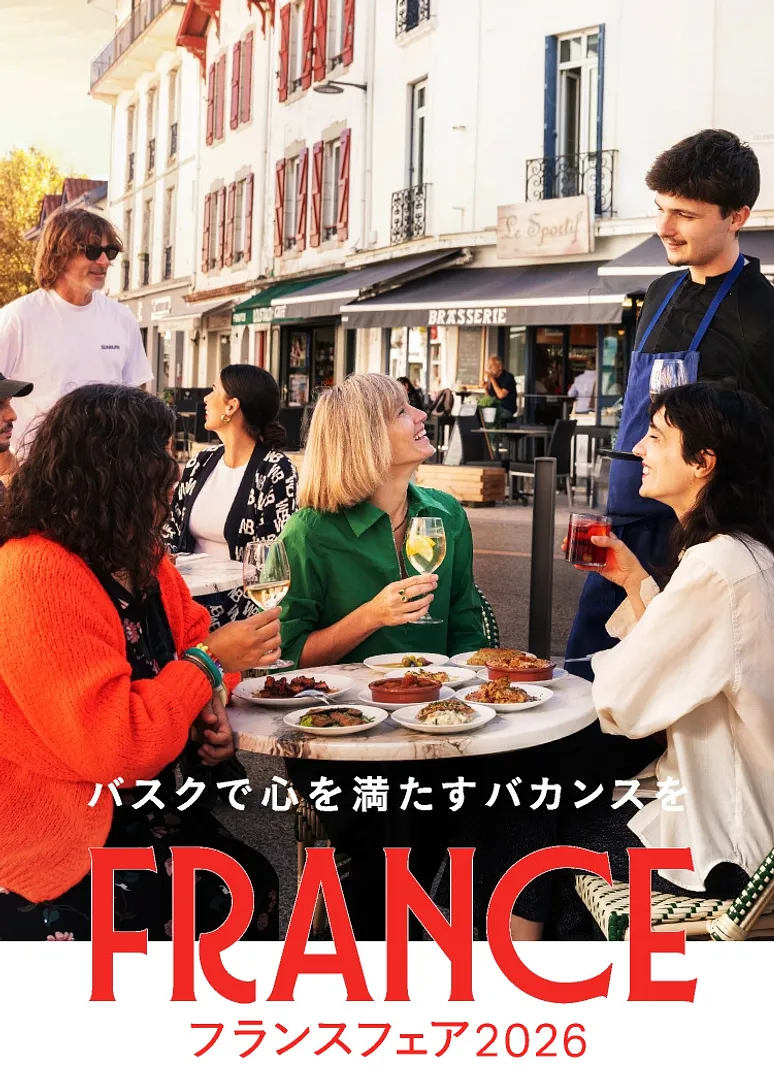 フランスフェア2026.jpg