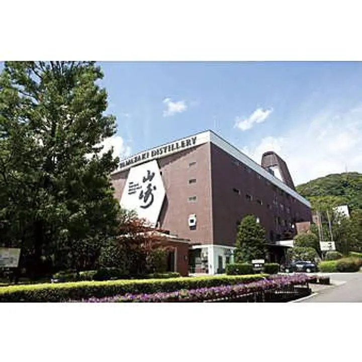 サントリー山崎蒸溜所