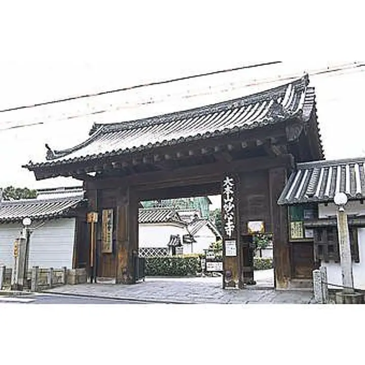 妙心寺