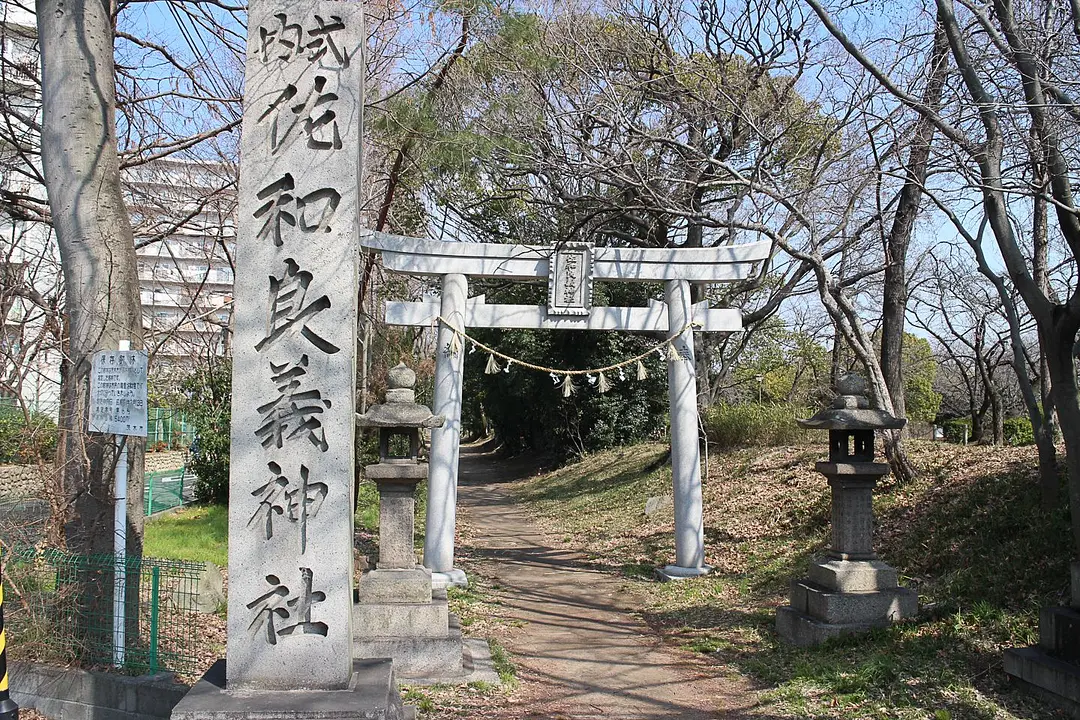 佐和良義神社