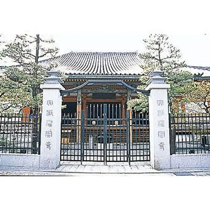 六波羅蜜寺