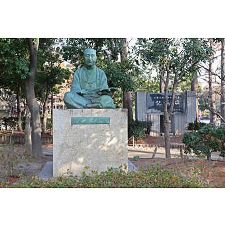 近松公園・近松記念館